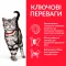 Hill's Science Plan Adult Hairball Indoor Сухий корм для виведення грудочок шерсті зі шлунково-кишкового тракту у дорослих домашніх котів, з куркою, 1,5 кг — Фото 7