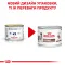 Дієтичний вологий корм Royal Canin RECOVERY для собак та котів 195 г — Фото 5