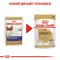 Вологий корм Royal Canin CHIHUAHUA ADULT для дорослих собак породи Чихуахуа 85 г — Фото 5