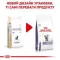 Дієтичний сухий корм Royal Canin CALM CAT для котів 2 кг — Фото 4