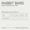 Джерки Savory Bars With Rabbit, батончики з кроликом, 100 г — Фото 13