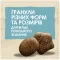 Сухий корм DOG CHOW Puppy <1 для цуценят з ягням 2,5 кг — Фото 19