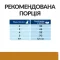 Hill’s Prescription Diet s/d Сухий корм для котів для догляду за сечовидільною системою, з куркою, 1,5 кг — Фото 16