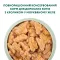 OPTIMEAL™. Консерв корм для дорослих котів з кроликом у морквяному желе, 0,085 — Фото 12