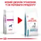 Дієтичний сухий корм Royal Canin SKIN CARE DOG для собак 11 кг — Фото 8