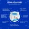 Комбіфлор пробіотик (Kombiflor Probiotic) порошок для підтримки балансу мікрофлори кишечника собак та котів MODES — Фото 6