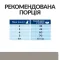 Hill’s Prescription Diet l/d Сухий корм для котів підтримання функції печінки, з куркою, 1,5 кг — Фото 14