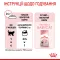 Вологий корм Royal Canin BABYCAT INSTINCTIVE Cans для котів всіх порід 195 г — Фото 11