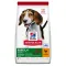Hill’s Science Plan Puppy Medium Breed Сухий корм для цуценят середніх порід, з куркою, 2,5 кг — Фото 5