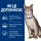 Hill’s Prescription Diet k/d Сухий корм для котів підтримання функції нирок, з тунцем, 1,5 кг — Фото 13