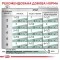 Дієтичний вологий корм Royal Canin SATIETY WEIGHT MANAGEMENT CAT для котів 85 г — Фото 12