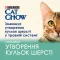 Вологий корм CAT CHOW Hairball для дорослих котів для зменшення утворення кульок шерсті у травному тракті з куркою та зеленою квасолею 85 г — Фото 13