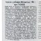 Вітаміни Canina Flexan для собак, 150 г — Фото 5