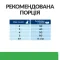 Hill’s Prescription Diet r/d Сухий корм для котів для зниження ваги, з куркою, 1,5 кг — Фото 16