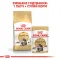 Сухий корм Royal Canin MAINECOON ADULT для котів породи Мейн-кун 10 кг — Фото 10