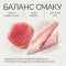 Корм вологий Savory Tuna Fillets rich in Mackerel in Jelly for Adult Cats філе тунця з макреллю в желе для дорослих котів, 70 г — Фото 13
