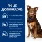 Hill's Prescription Diet Metabolic Сухий корм для собак для контролю та зниження ваги, з куркою, 1,5 кг — Фото 13