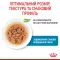 Вологий корм Royal Canin MINI PUPPY для цуценят всіх порід 85 г — Фото 11