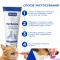 Ветсмайл (VetSmile) зубний гель для чищення (для котів і собак), 75 мл, MODES — Фото 10