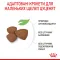 Сухий корм Royal Canin MINI PUPPY для цуценят малих порід 2 кг — Фото 15