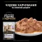 Вологий корм PRO PLAN Kitten Healthy Start для кошенят шматочки у підливці з індичкою 85 г — Фото 15