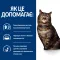 Hill’s Prescription Diet k/d Early Stage Сухий корм для котів для підтримання функції нирок на ранній стадії захворювання, 1,5 кг — Фото 13