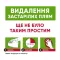 Спрей 8in1 NM Dog Oxy Formula Spray для собак, усунення плям і запахів, 946 мл — Фото 4