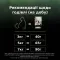 Сухий корм PRO PLAN LiveClear Sterilised Adult 1+ для дорослих котів для зменшення алергенів на шерсті та після стерилізації з індичкою 1,4 кг — Фото 23