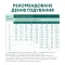 OPTIMEAL™. Повнораціонний сухий корм для цуценят усіх порід - індичка, 1,5 кг — Фото 14