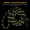 Повідець для Собак Bronzedog Active з Альпіністського Шнура Світловідбиваючий Чорно-Салатовий L/XL — Фото 13