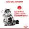 Вологий корм Royal Canin HAIR&SKIN CARE IN GRAVY для котів всіх порід 85 г — Фото 9
