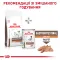 Дієтичний сухий корм Royal Canin GASTROINTESTINAL LOW FAT SMALL DOG для собак 3,5 кг — Фото 16