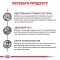 Дієтичний сухий корм Royal Canin GASTROINTESTINAL PUPPY для цуценят 1 кг — Фото 8