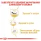 Сухий корм Royal Canin SHIH TZU ADULT для дорослих собак породи Ши-цу 1,5 кг — Фото 8