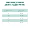 OPTIMEAL™. Повнораціонний сухий корм для дорослих котів - курка, 1,5 кг — Фото 16
