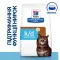 Hill’s Prescription Diet k/d Early Stage Сухий корм для котів для підтримання функції нирок на ранній стадії захворювання, 1,5 кг — Фото 11
