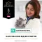Сухий дієтичний корм PRO PLAN VETERINARY DIETS EN Gastrointestinal для кошенят та дорослих котів для зменшення розладів кишкової абсорбції та годівлі у період відновлення, одужання 1,5 кг — Фото 16