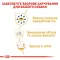 Сухий корм Royal Canin CHIHUAHUA ADULT для дорослих собак породи Чихуахуа 1,5 кг — Фото 10