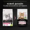 Сухий корм PRO PLAN Adult 1+ Delicate Digestion для дорослих котів з чутливим травленням та вибагливих до їжі з ягням 10 кг — Фото 19