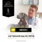 Сухий дієтичний корм PRO PLAN VETERINARY DIETS HP Hepatic для цуценят та дорослих собак для підтримання функції печінки при хронічній печінковій недостатності 3 кг — Фото 15