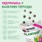 LK Baits Pet Nutrigo Plantago Mini Функціональні ласощі для собак дрібних порід з сиропом подорожника (Ø 15 мм), 75 г — Фото 9