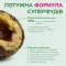 LK Baits Pet Nutrigo Plantago Mini Функціональні ласощі для собак дрібних порід з сиропом подорожника (Ø 15 мм), 75 г — Фото 10