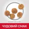 Hill’s Science Plan Adult Perfect Weight Small&Mini Сухий корм для підтримки ваги дорослих малих та мінатюрних собак, з куркою, 1,5 кг — Фото 8