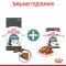 Сухий корм Royal Canin HAIRBALL CARE для котів всіх порід 2 кг — Фото 13