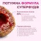 LK Baits Pet Nutrigo Collagen Complex Mini Функціональні ласощі для собак дрібних порід з колагеном (Ø 15 мм), 75 г — Фото 10