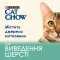 Сухий корм CAT CHOW Hairball для дорослих котів для зменшення утворення кульок шерсті у травному тракті з куркою 15 кг — Фото 19