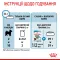 Вологий корм Royal Canin XSMALL PUPPY для цуценят всіх порід 85 г — Фото 11