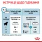Сухий корм Royal Canin MEDIUM STARTER для дорослих собак середніх порід 1 кг — Фото 15