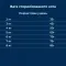 Сухий корм для стериалізоваих котів та котів з надлишковою вагою та/або віком понад 8 років Dr.Clauder's High Premium Sterilised Senior Light 4 кг — Фото 10