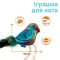 Іграшка для Котів Barksi Пташка з дзвіночком та пір'ям - — Фото 5